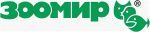 Зоомир