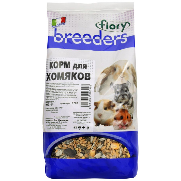 FIORY Корм для хомяков Fiory Breeders, 900 г