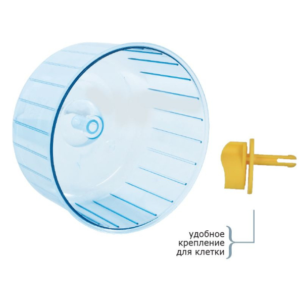 колесо беговое