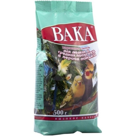 Вака ВК Корм д/мелких и средних попугаев в период линьки 500г
