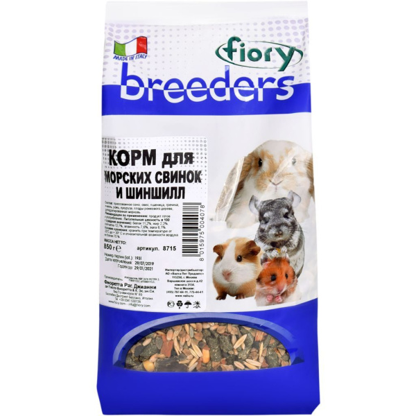 FIORY Корм для морских свинок и шиншилл Fiory Breeders 850 г