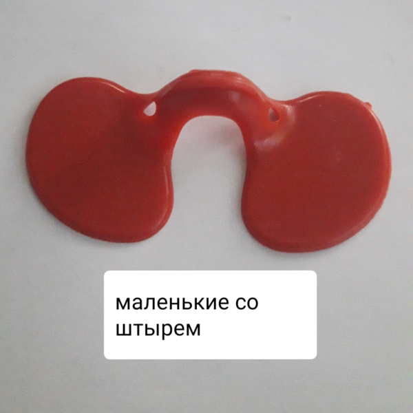 Очки красные со штырем маленькие