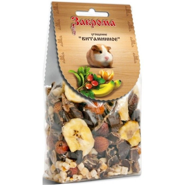 Закрома 70159 д/морских свинок Угощение Витаминное 150г
