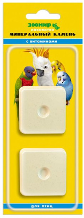 Зоомир Минеральный камень д/птиц с витаминами 2шт (блистер)