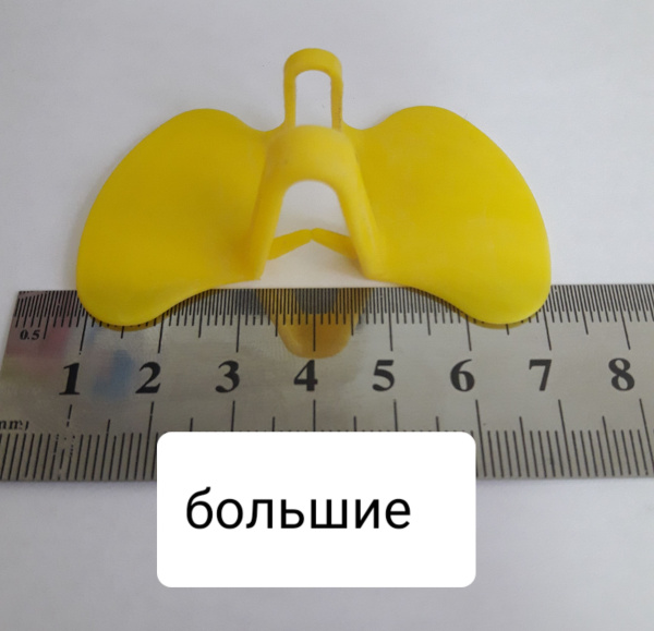 Очки желтые большие