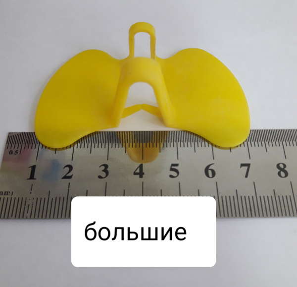 Очки желтые большие