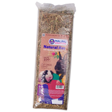 луговой сбор