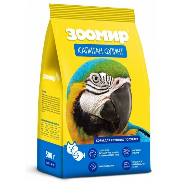 Зоомир Капитан Флинт Корм д/крупных попугаев 500г
