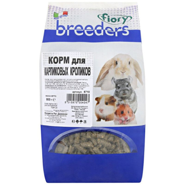 Fiory Корм (гранулы) для кроликов Fiory Breeders, 800 г