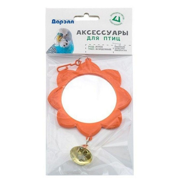 Зеркало д/птиц Дарэлл "Солнышко" с колокольчиком d70мм