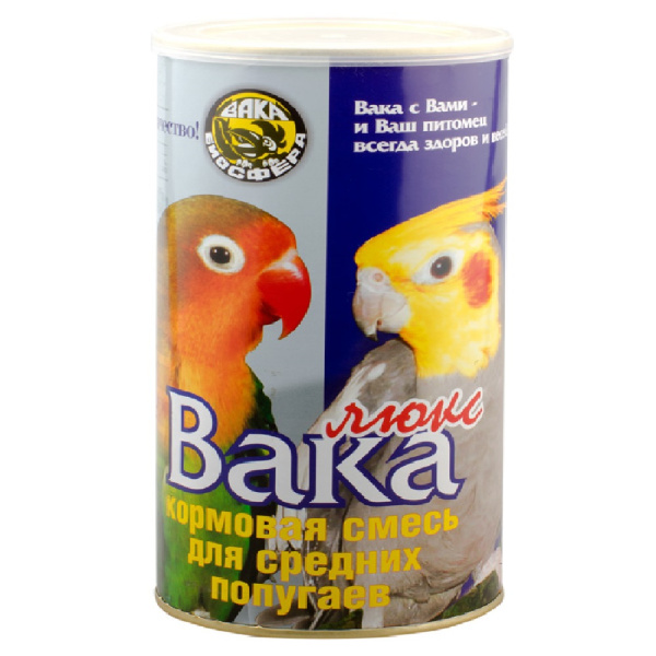 Вака Люкс Корм д/средних попугаев 900г