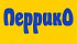 Перрико