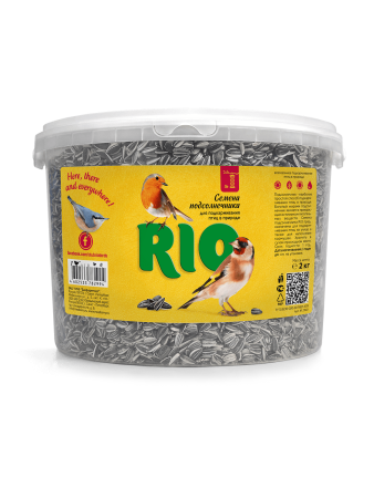 RIO Семена подсолнечника (для подкармливания и привлечения птиц)