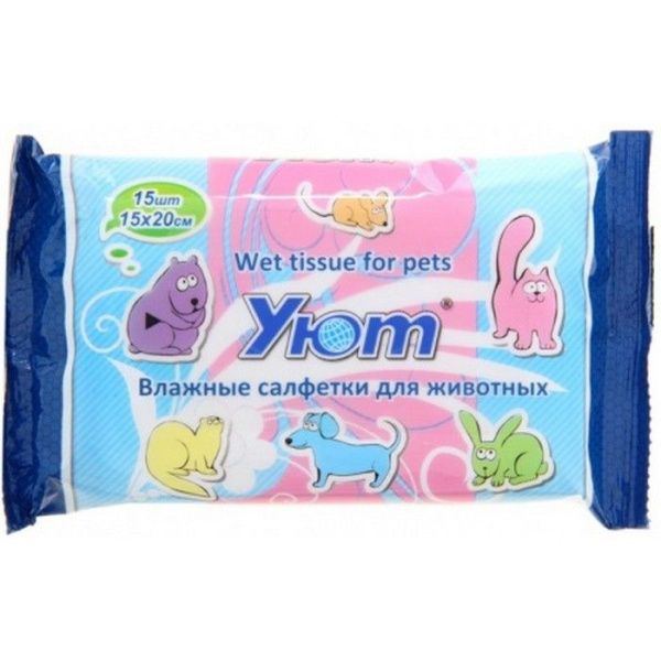 Уют салфетки влаж.очистит.15*20см, в пак.15 салф.