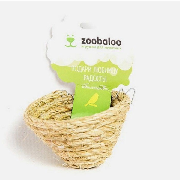 для птиц Гнездо объемное сизаль 10х7см