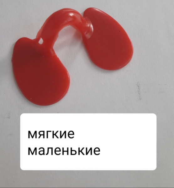 Очки мягкие для фазанов (маленькие)