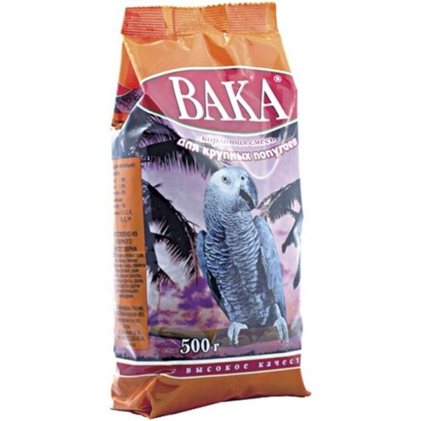 Вака ВК Корм д/крупных попугаев 500г